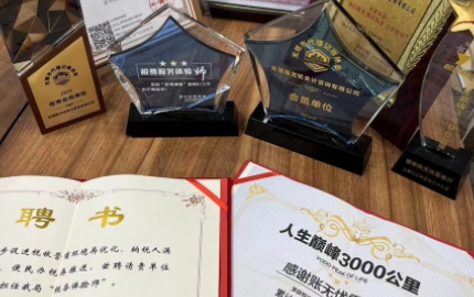 &#36125;&#21338;&#23089;&#20048;&#45;&#36125;&#21338;&#23089;&#20048;&#40;&#20013;&#22269;&#41;